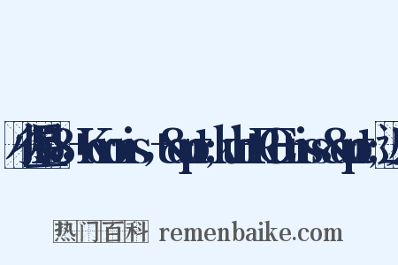 小行星158，+Koronis，+&quot;kuh+ROE+niss&quot;近义词是什么意思的图片